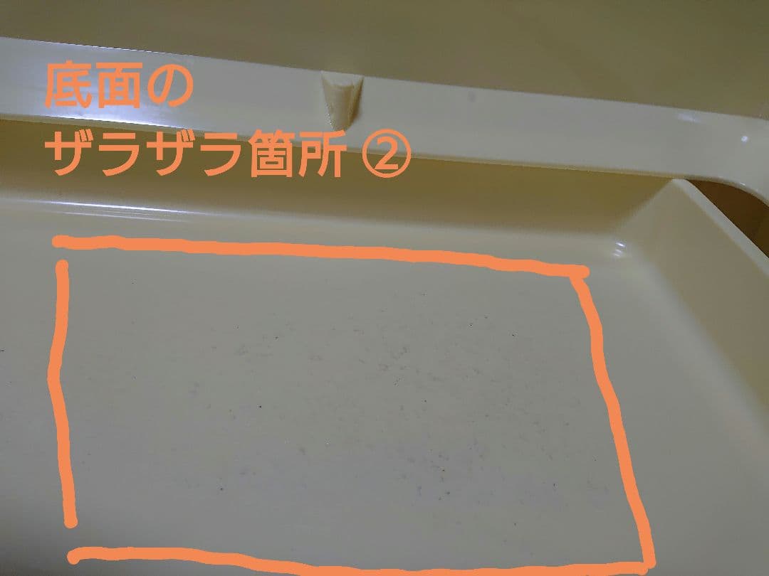 【お買得4点セット】小動物飼育用 ケージ他