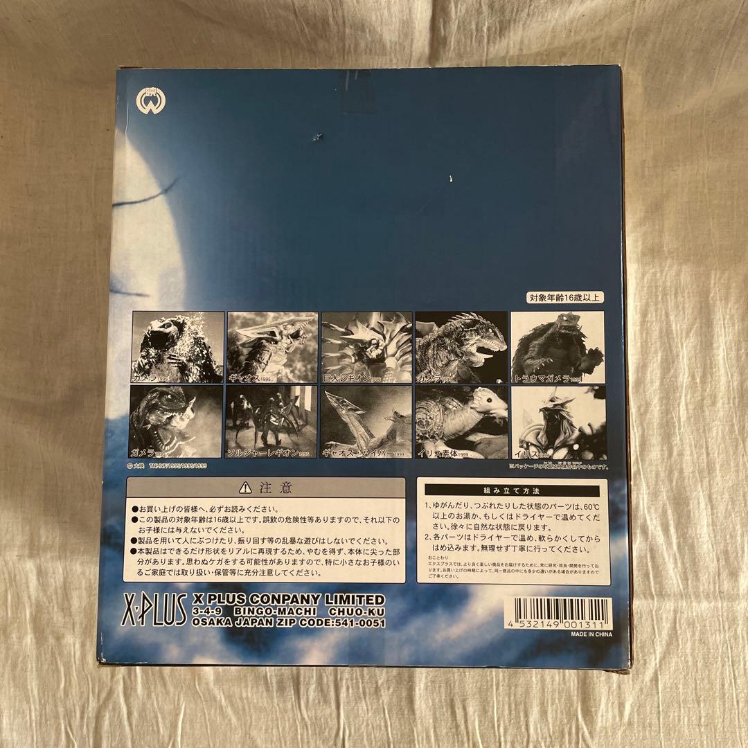 X-PLUS 平成大怪獣シリーズEX イリス