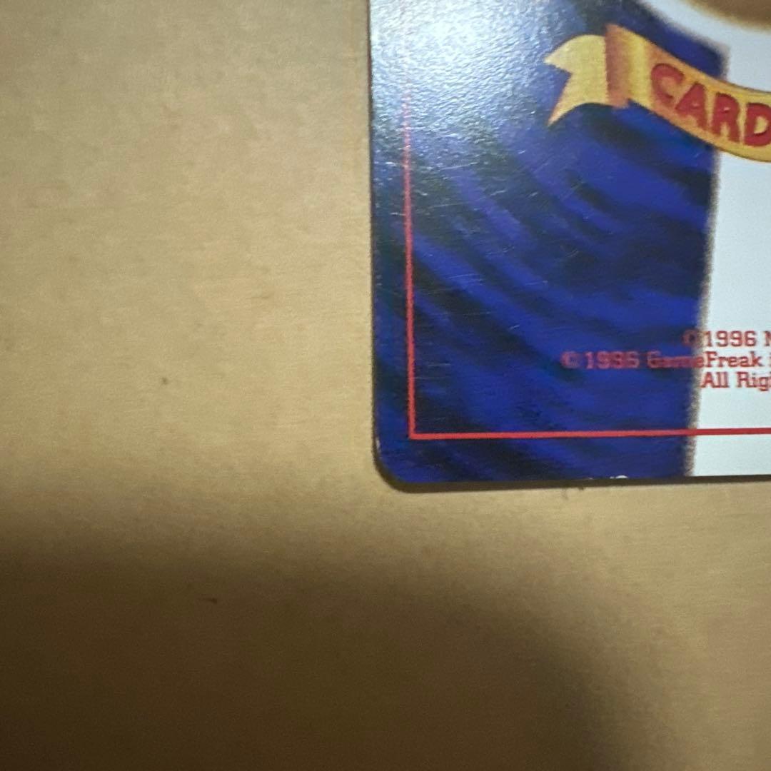 ポケモンカード 旧裏 ライチュウ イントロパック