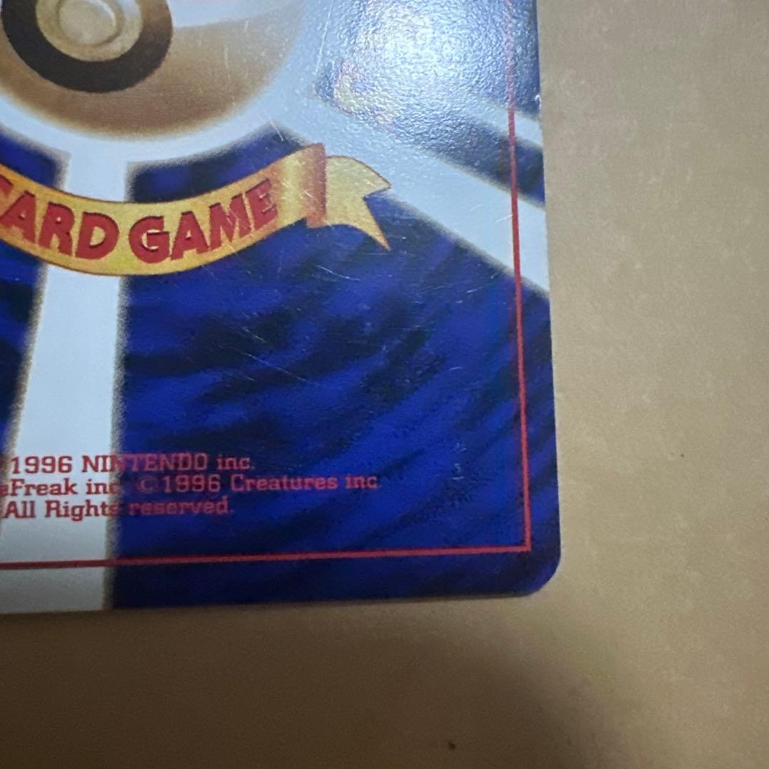 ポケモンカード 旧裏 ライチュウ イントロパック