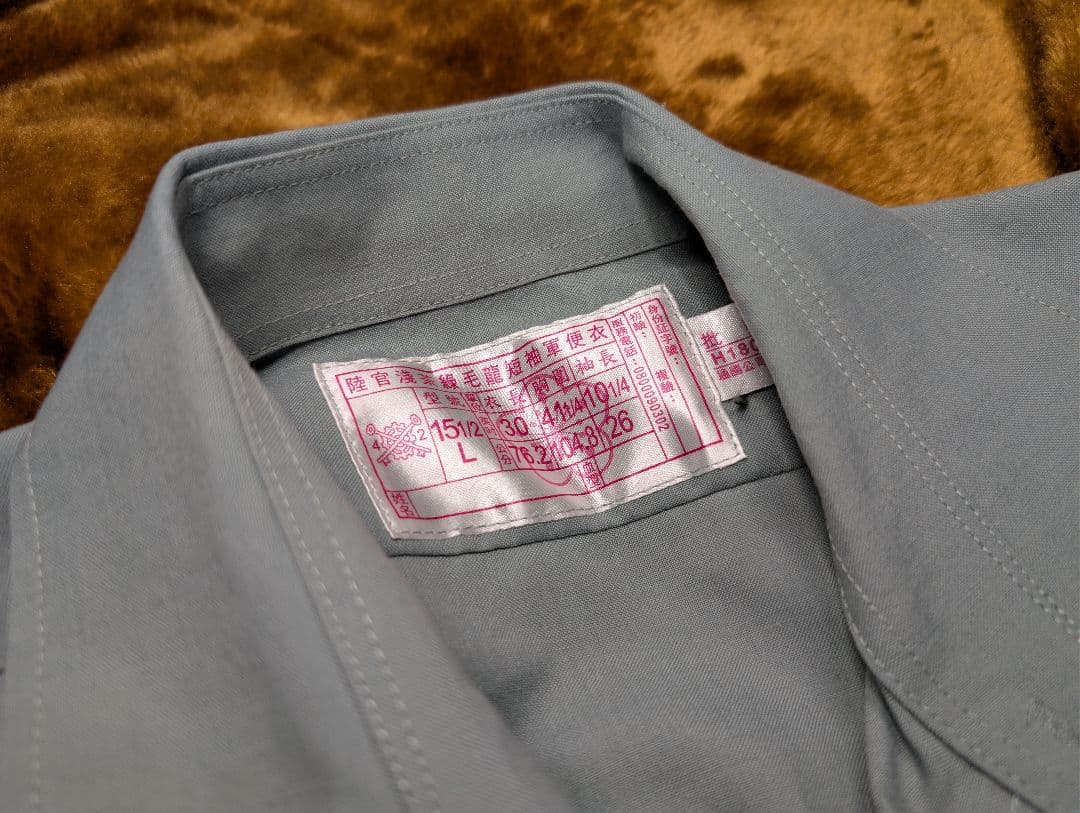 (実物)台湾陸軍官品常装夏服上下セット(中華民国 軍常服 軍便服)