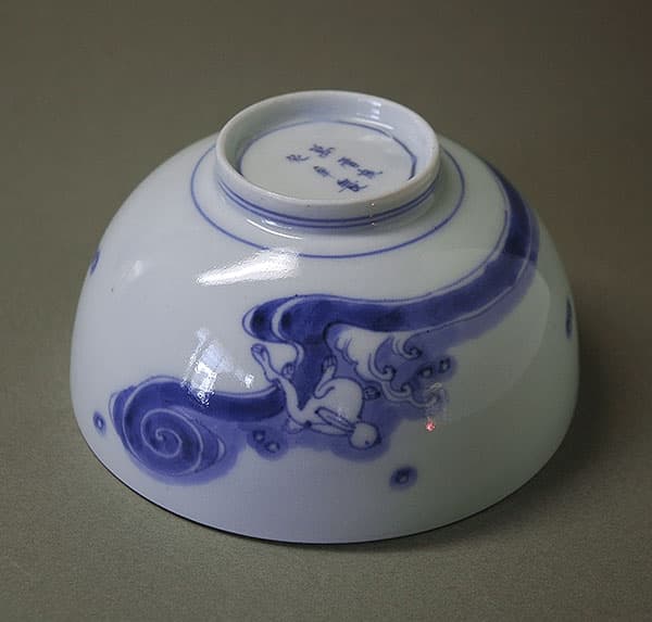 古伊万里染付 波兎の図 大振蓋付椀