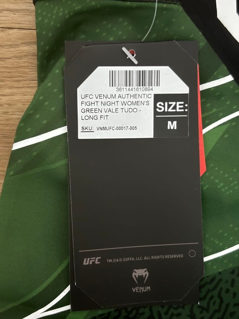 UFC 緑ファイトショーツ新品未使用　Venum 残り一点　ファイトパンツ