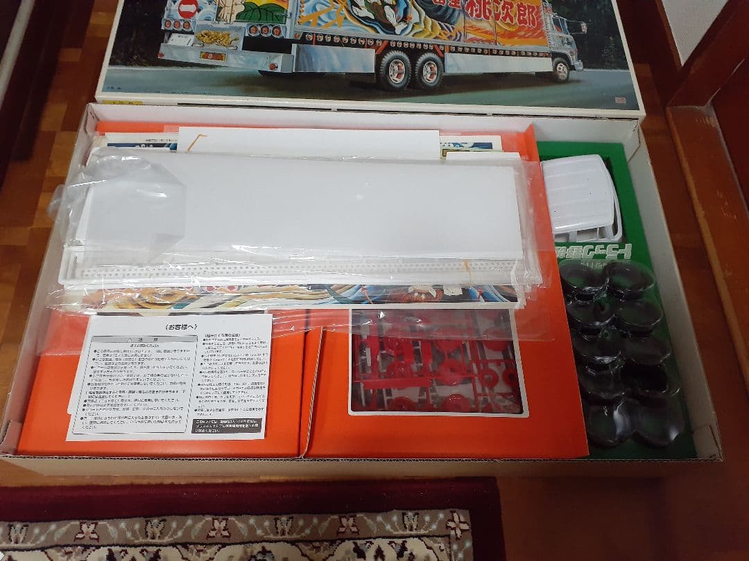 BANDAI 1/20 プラモデル “トラック野郎 突撃一番星”