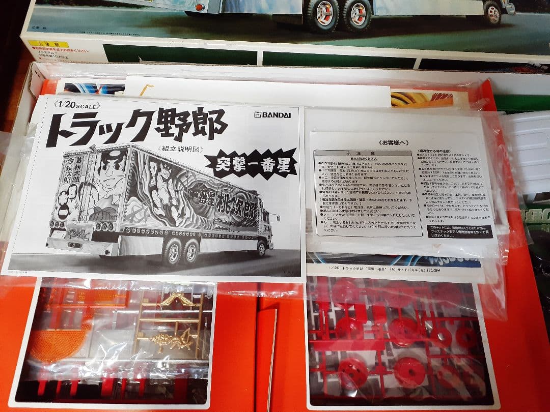 BANDAI 1/20 プラモデル “トラック野郎 突撃一番星”