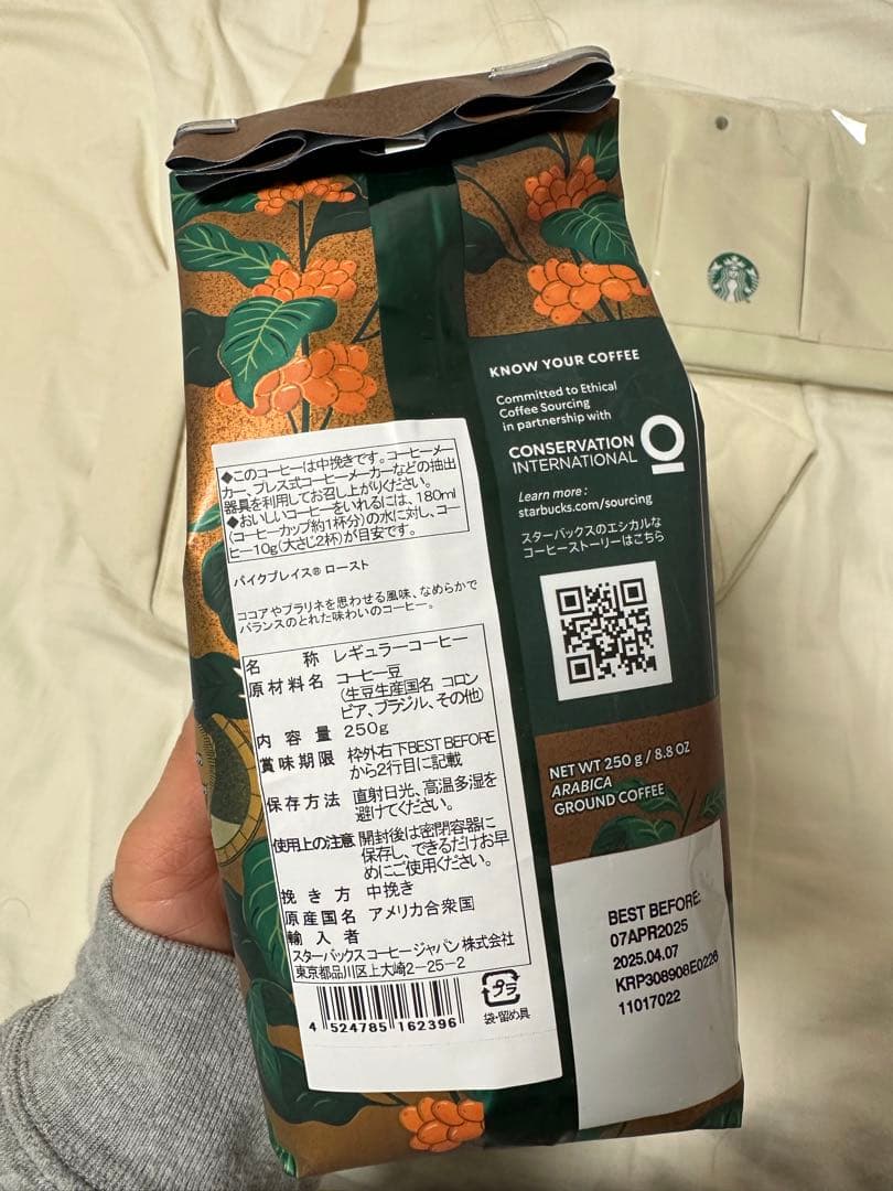 スターバックス トートバッグ セット　福袋　2025