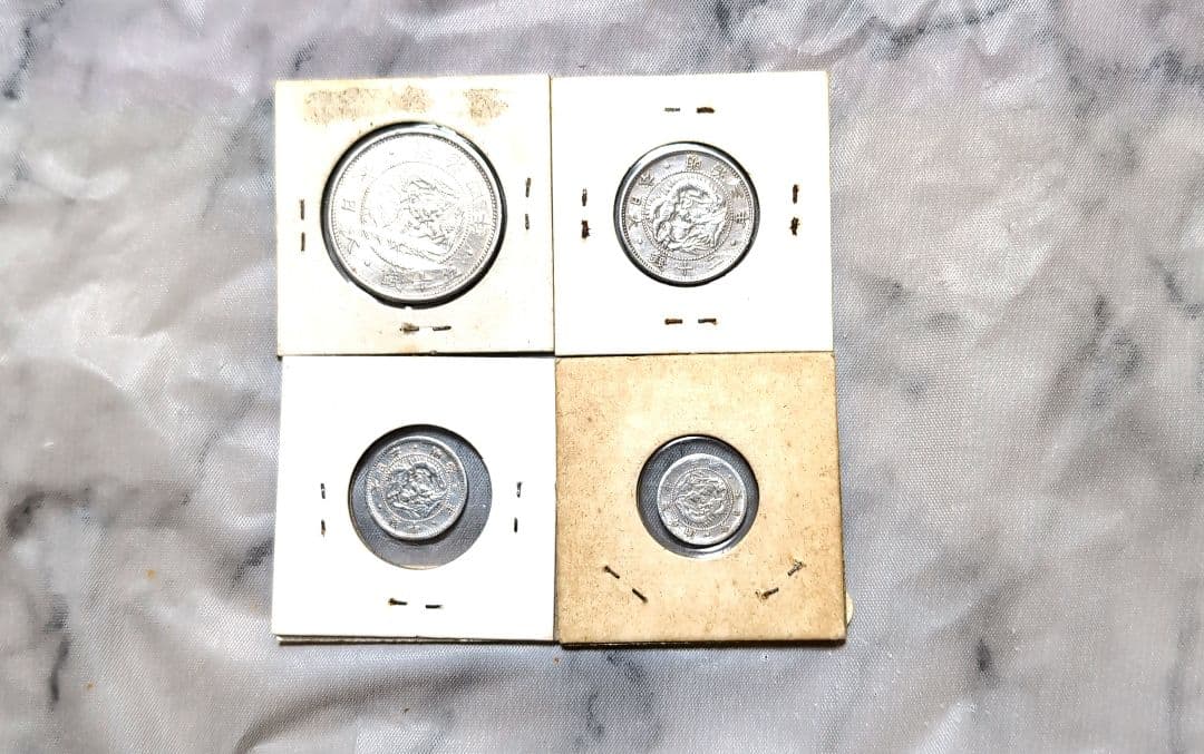 超希少、美品以上！旭日竜、５０銭、２０銭、十銭、５銭(希少品)、合計４枚セット