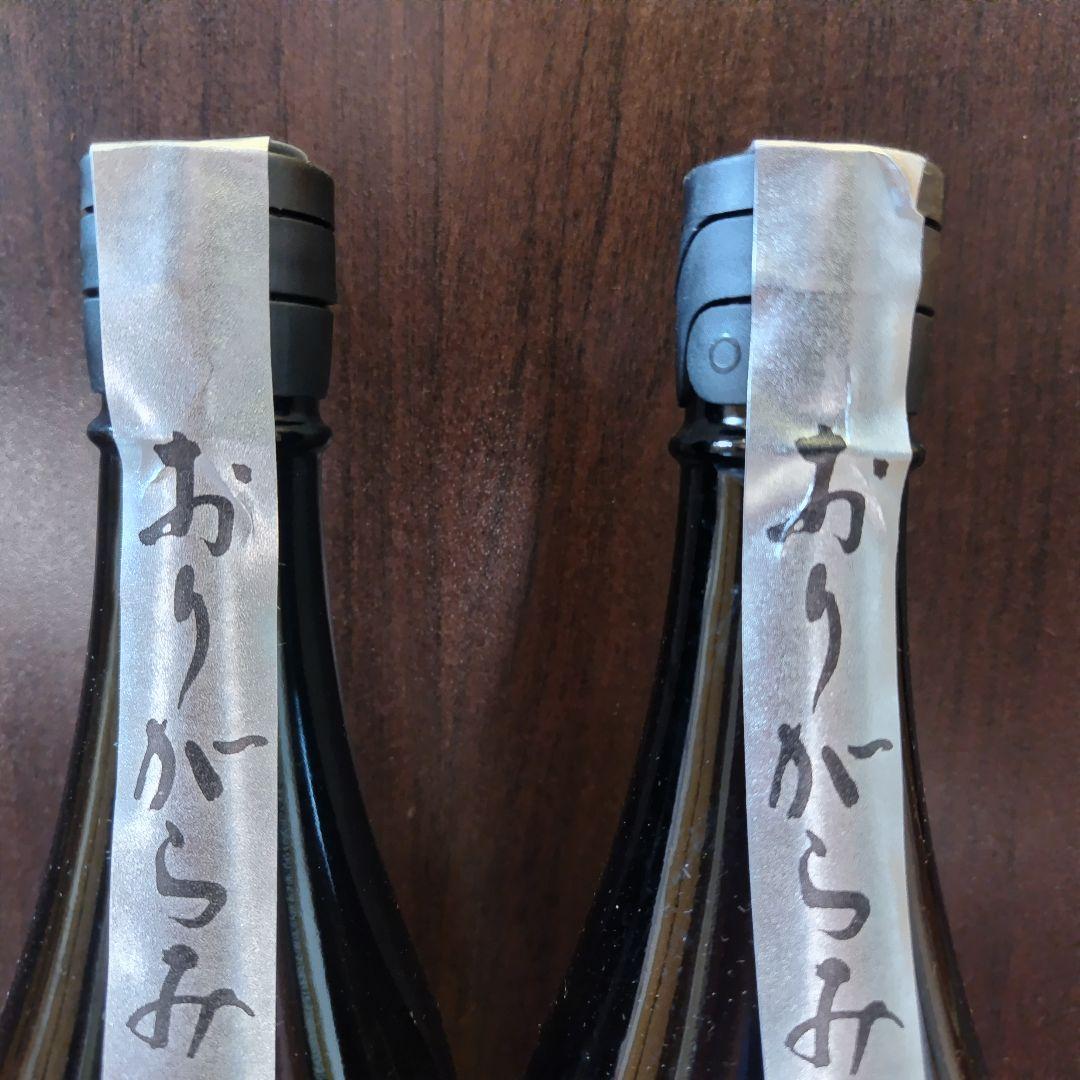 花陽浴 美山錦+八反錦 premium 720ml セット 純米大吟醸