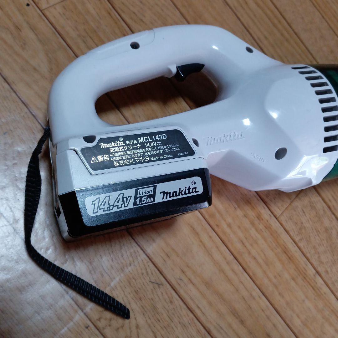 マキタ14.4V充電式クリーナーMCL143D 純正バッテリー、充電器付