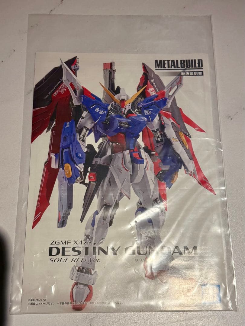 L BUILD デスティニー　SOUL RED Ver.