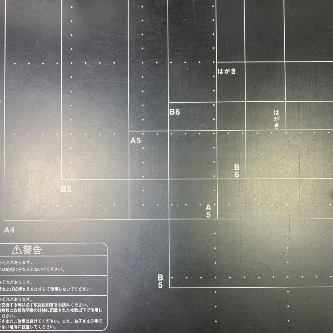 J718 DAHLE JPN 裁断機 STACK CUTTER