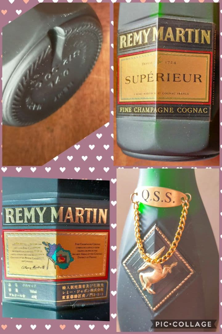 ★　レミーマルタンのスーペリアファインシャンパンコニャック　新品未開封　古酒