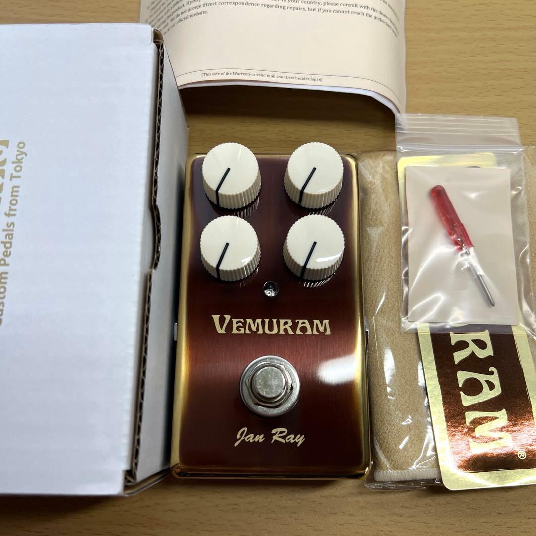 VEMURAM Jan Ray ほぼ新品 付属品完備 格安