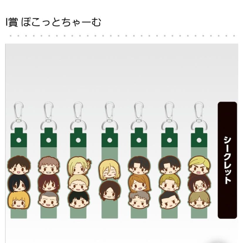 一番くじ 進撃の巨人 A賞～ラストワン 38種 セミコンプセット