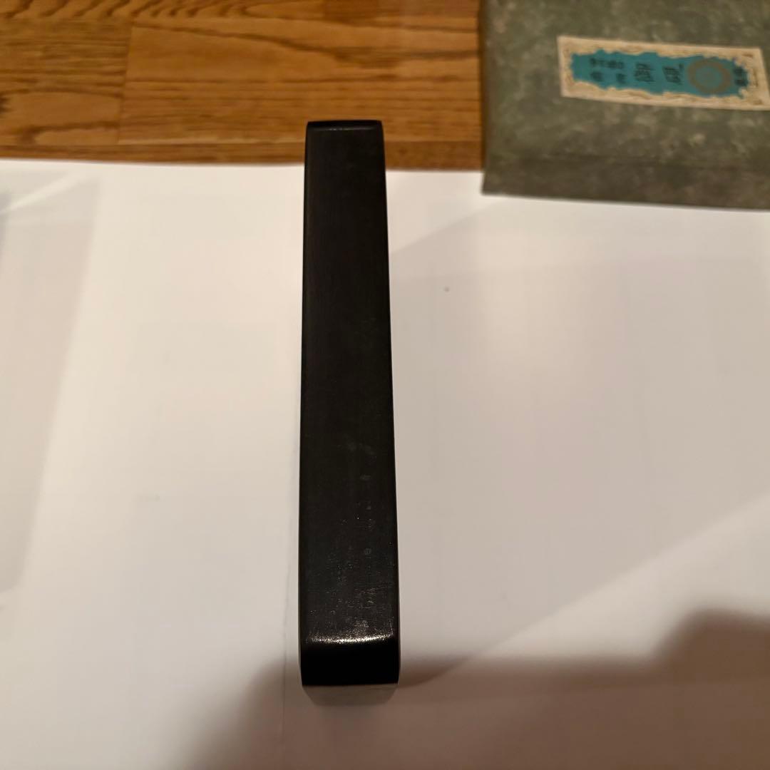 芳龍閣硯本舗　雨畑硯　深澤勝左衞門　書道　硯　すずり①