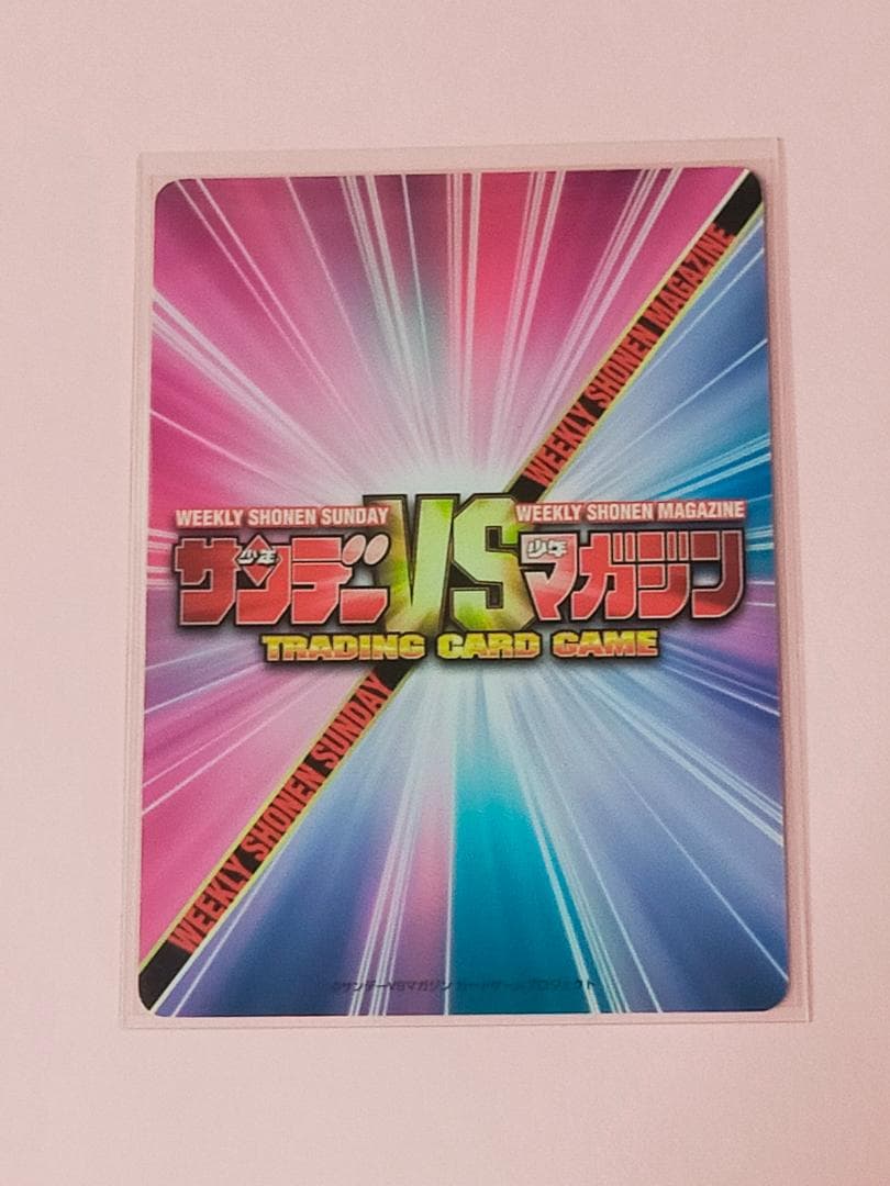 名探偵コナン　遠山和葉　サンデー vs マガジン　50周年記念カード