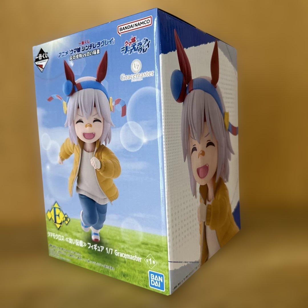 一番くじウマ娘　D賞 E賞　オグリキャップ　タマモクロス　幼い記憶セット