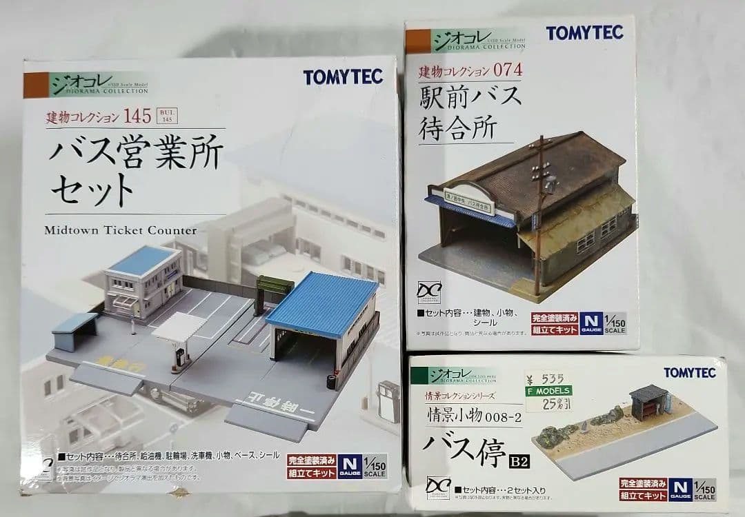 ジオコレ 1/150「バス営業所セット&駅前バス待合所&バス停+江ノ電バス×2台