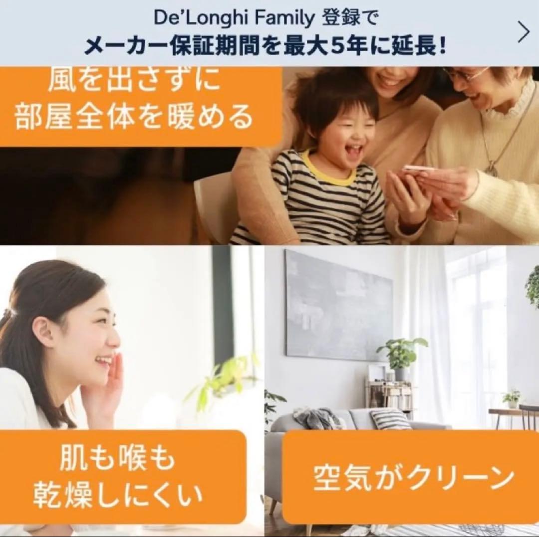 DeLonghi ベルカルド オイルヒーター 保証あり　極美品❣️