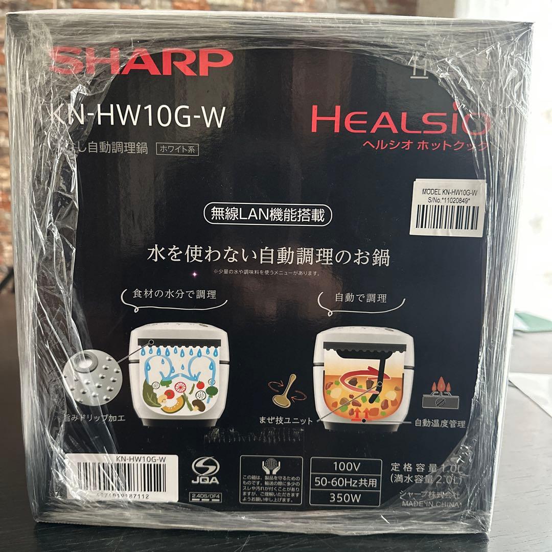 シャープ ヘルシオ ホットクック 10G-W