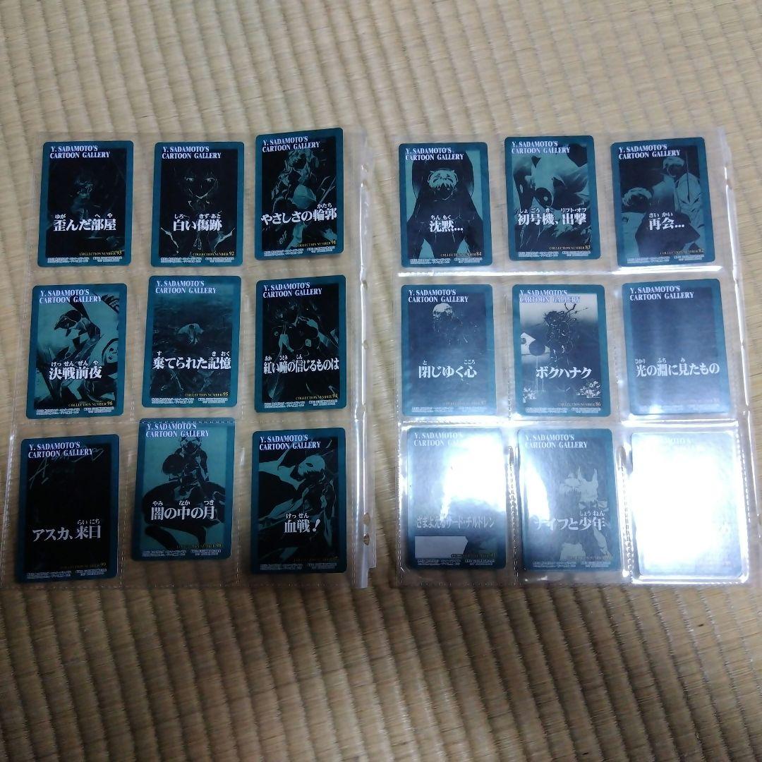 新世紀エヴァンゲリオン　アマダ　ppカードコレクション　第1・2弾　計99枚