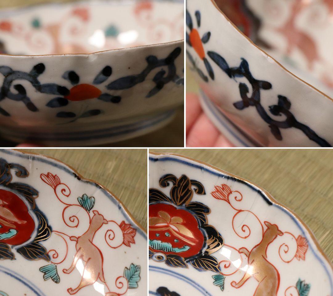 冨貴長春 古伊万里 花唐草獣図 色絵 なます皿 六客 中皿 鉢 錦手【CM12】