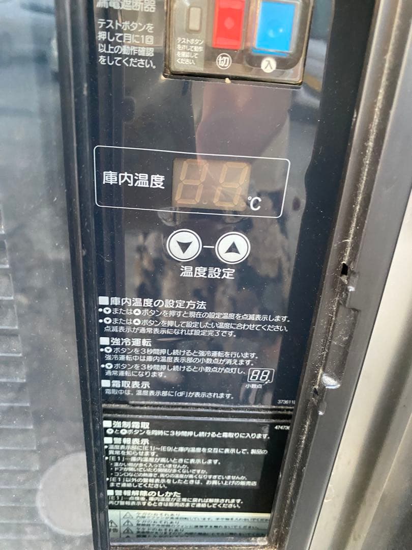 コールドテーブル業務用冷蔵庫2ドアホシザキ120センチ