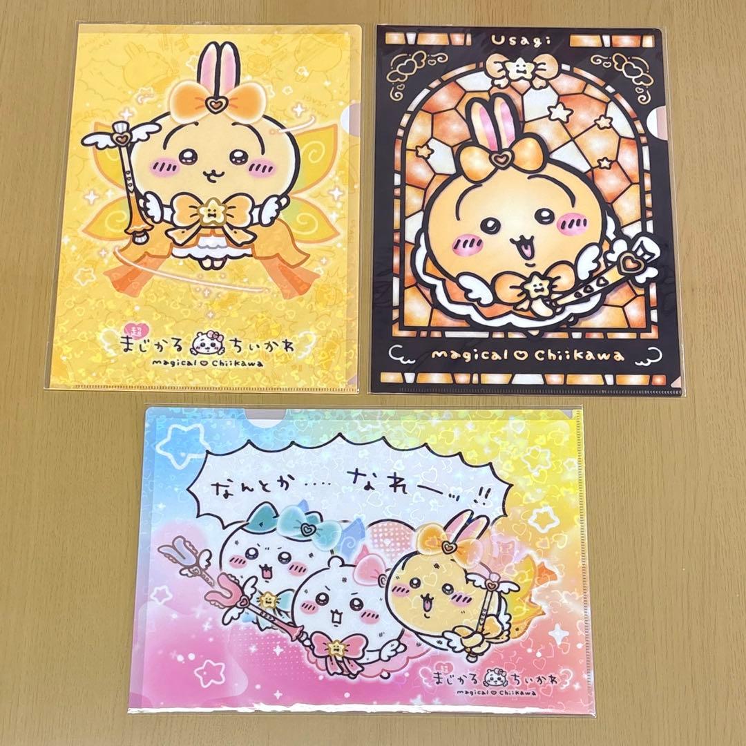 ちいかわ　クリアファイル・下敷き　まとめ売り（うさぎ多め）