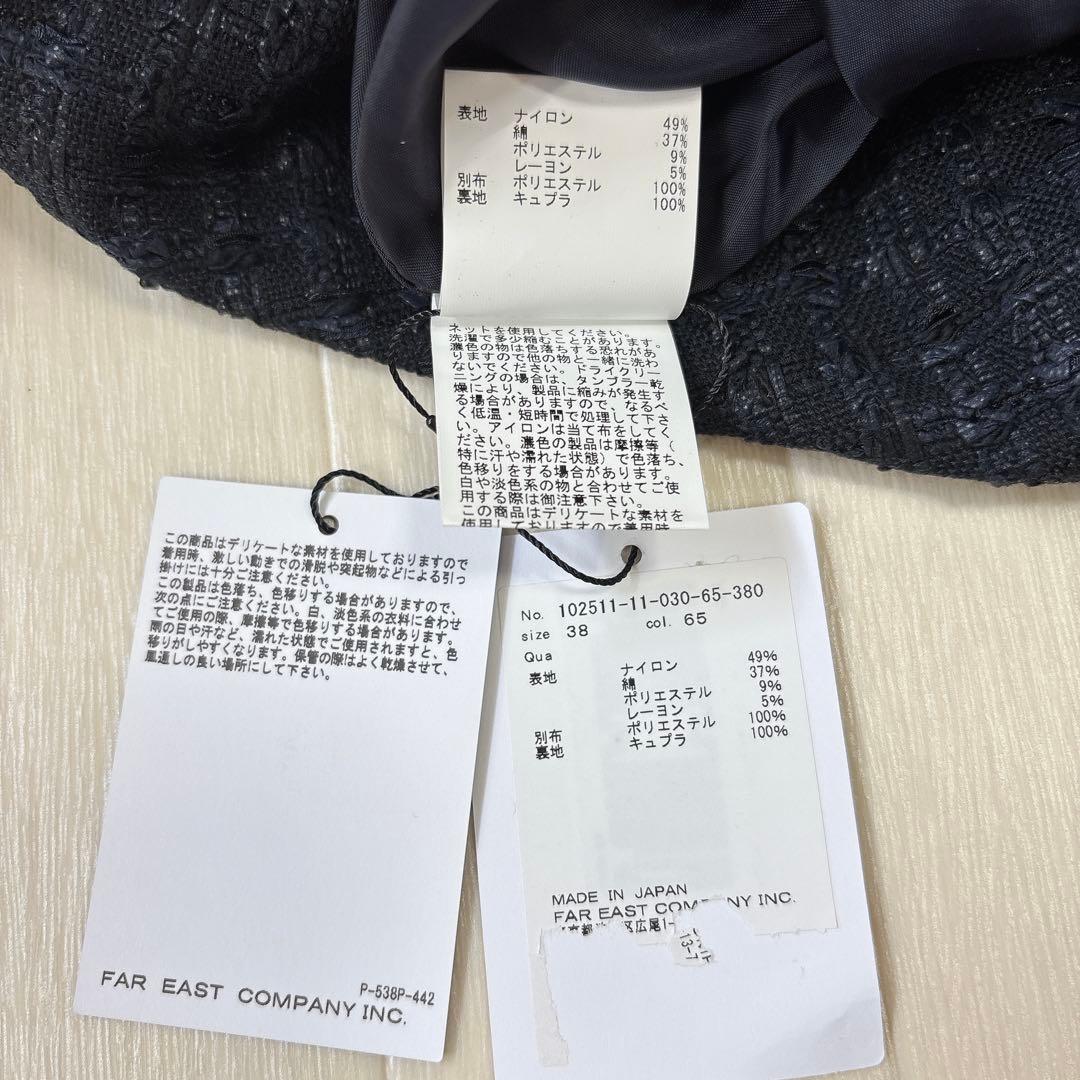 新品 ANAYI Eternal Line 2025 ツイードタイトスカート38