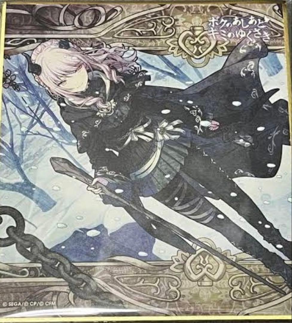 プロセカ ロウワー 色紙 16A 暁山瑞希