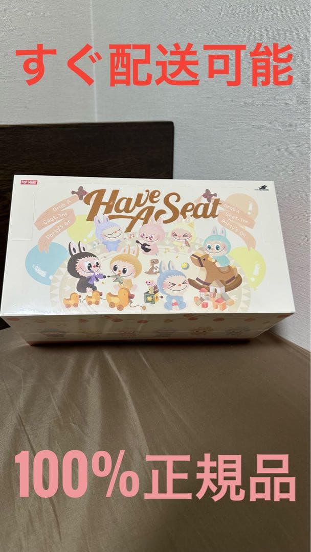 LABUBU THE MONSTERS Have a Seatぬいぐるみ1セット