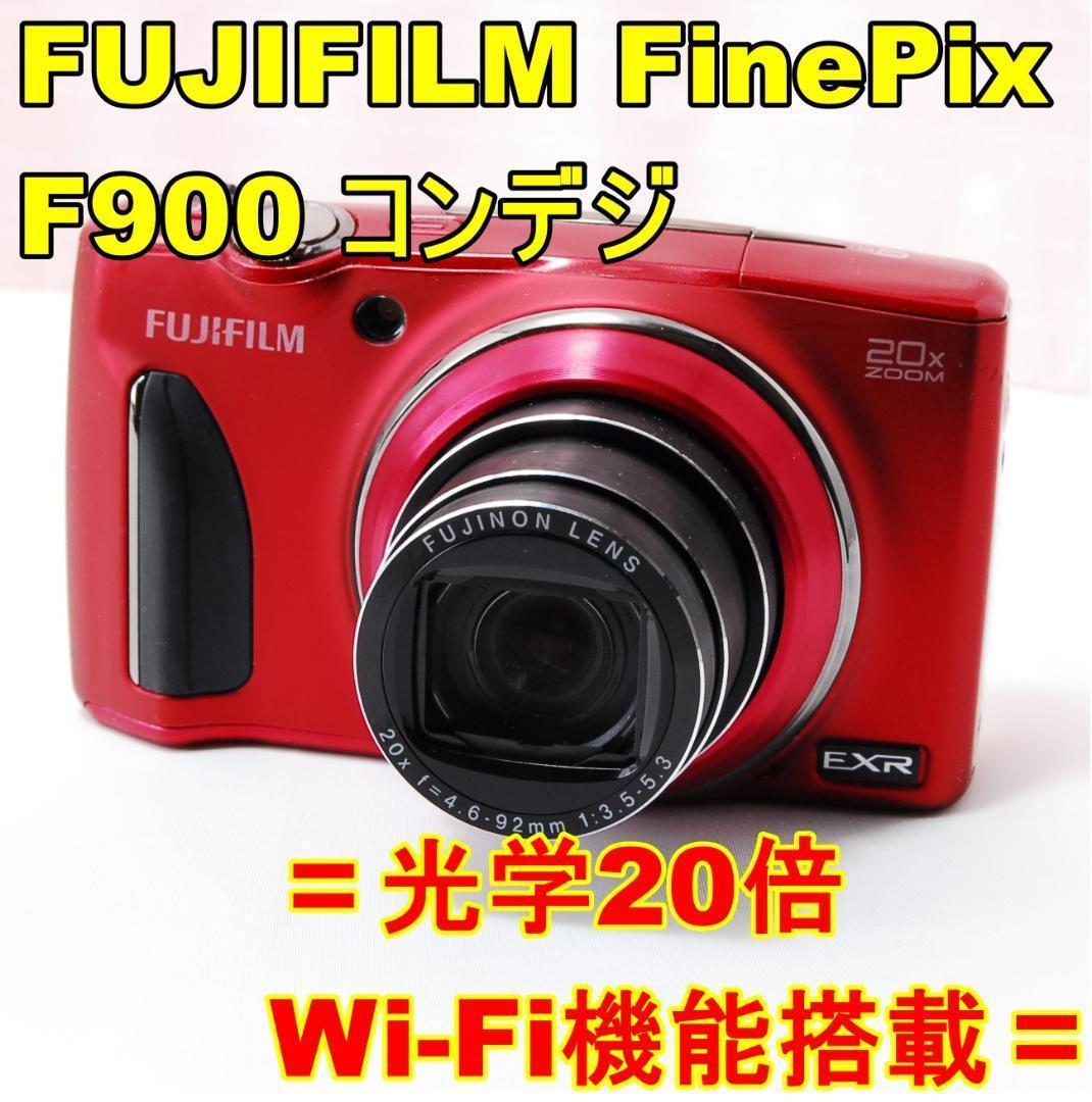 〓Wi-Fi機能搭載〓FUJIFILM FinePix F900 コンデジ