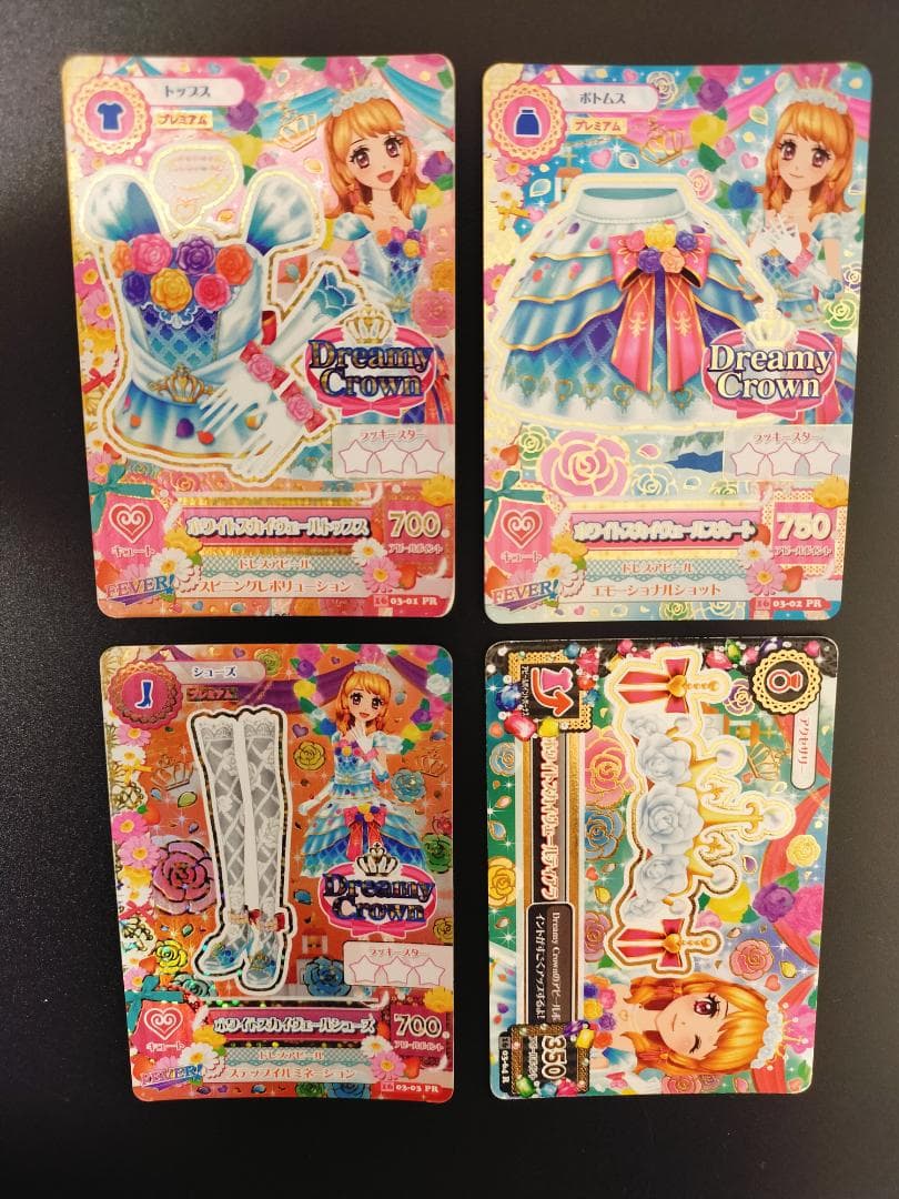 アイカツカード　ホワイトスカイヴェールコーデ