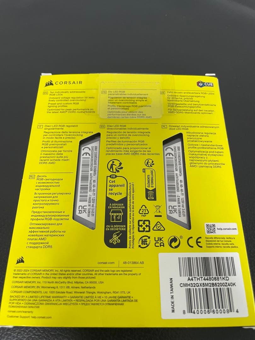 CORSAIR VENGEANCE RGB DDR5 32GB 16GB×2