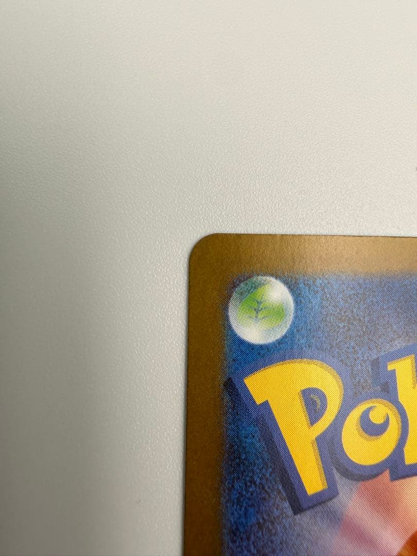 レシラムex BWR SV11W ホワイトフレア 174/086