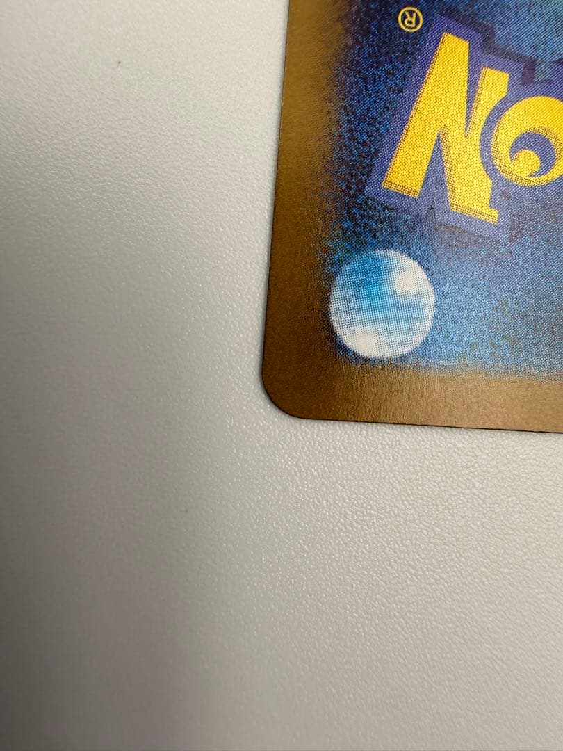 レシラムex BWR SV11W ホワイトフレア 174/086