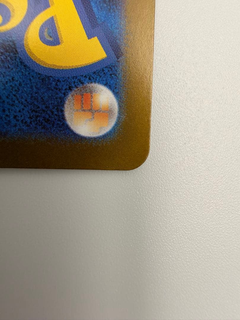 レシラムex BWR SV11W ホワイトフレア 174/086