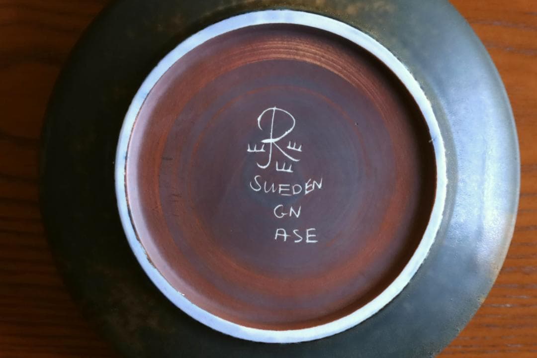 Gunnar Nylund グンナーニールンド ボウル 灰皿 99063