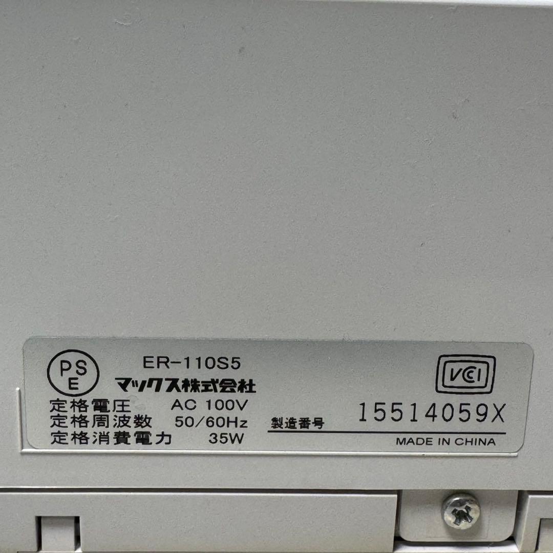 タイムカードレコーダーMAX ER-110S5 Sカード付き