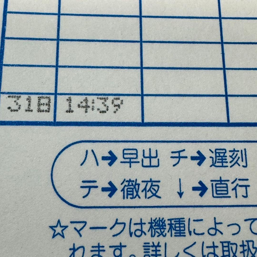 タイムカードレコーダーMAX ER-110S5 Sカード付き