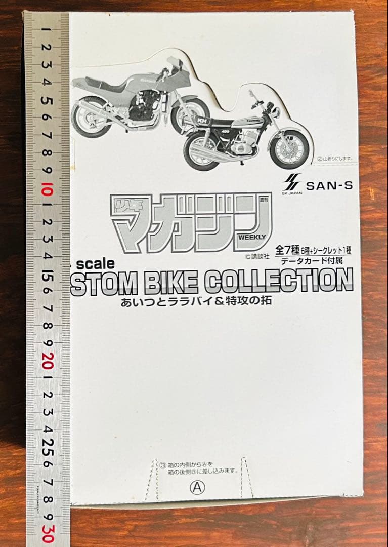 【新品】週刊少年マガジンカスタムバイクコレクションあいつとララバイ＆特攻の拓