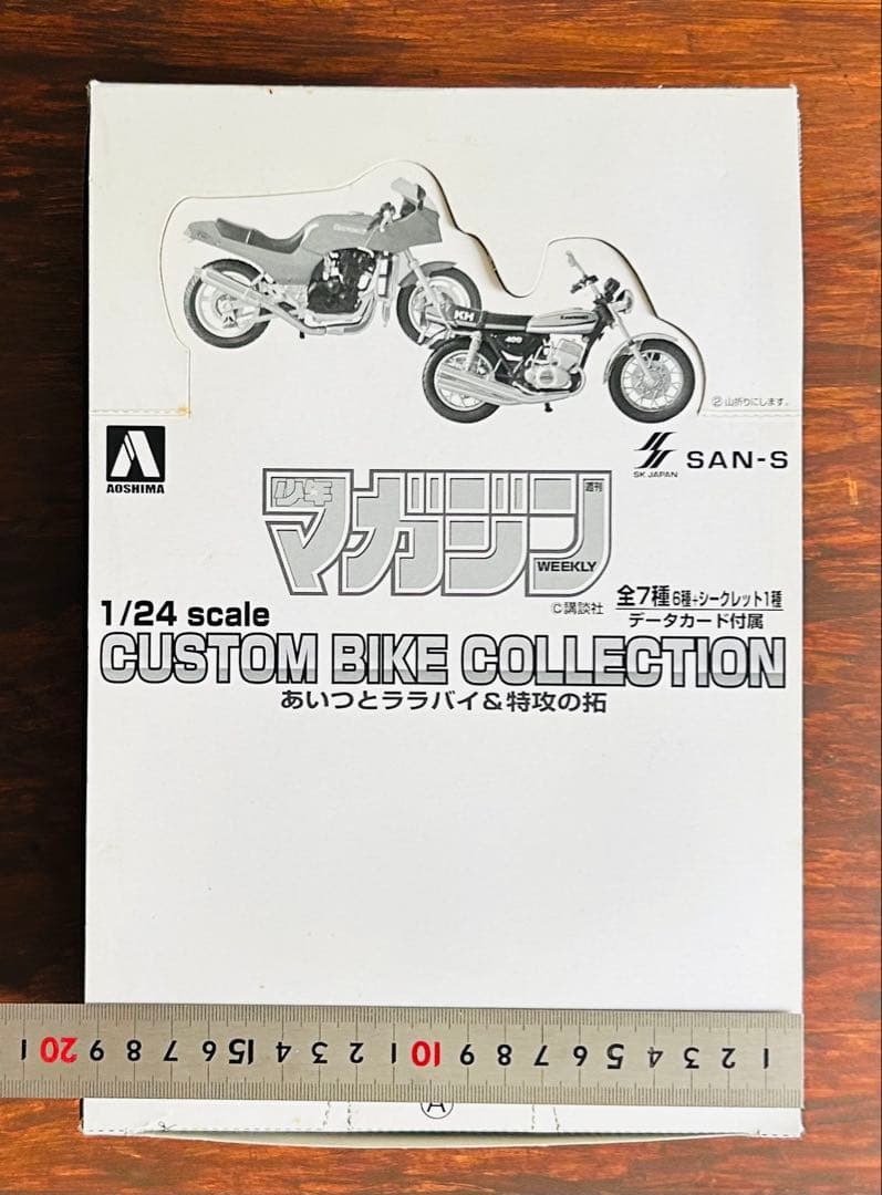 【新品】週刊少年マガジンカスタムバイクコレクションあいつとララバイ＆特攻の拓