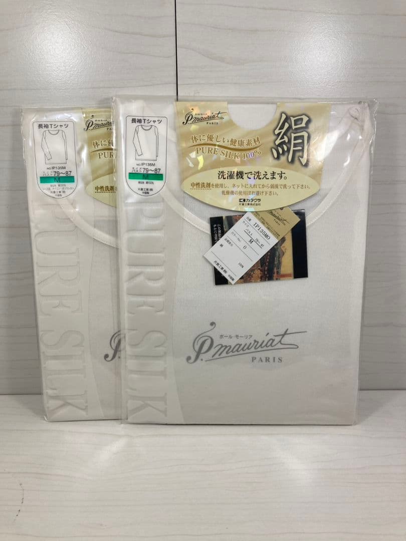 きよぴ　片倉工業　ポール・モーリア