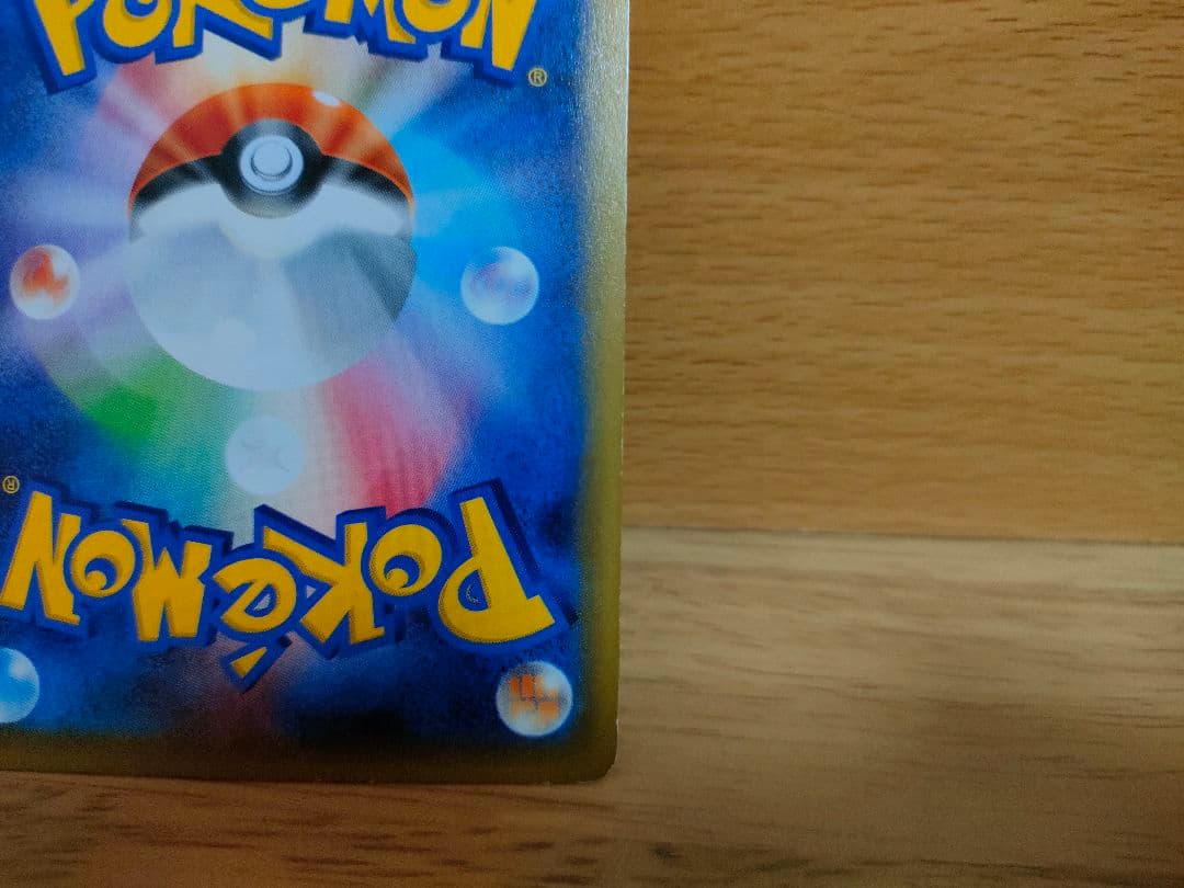 ポケモンカード アズサ SR XY8 青い衝撃 064/059