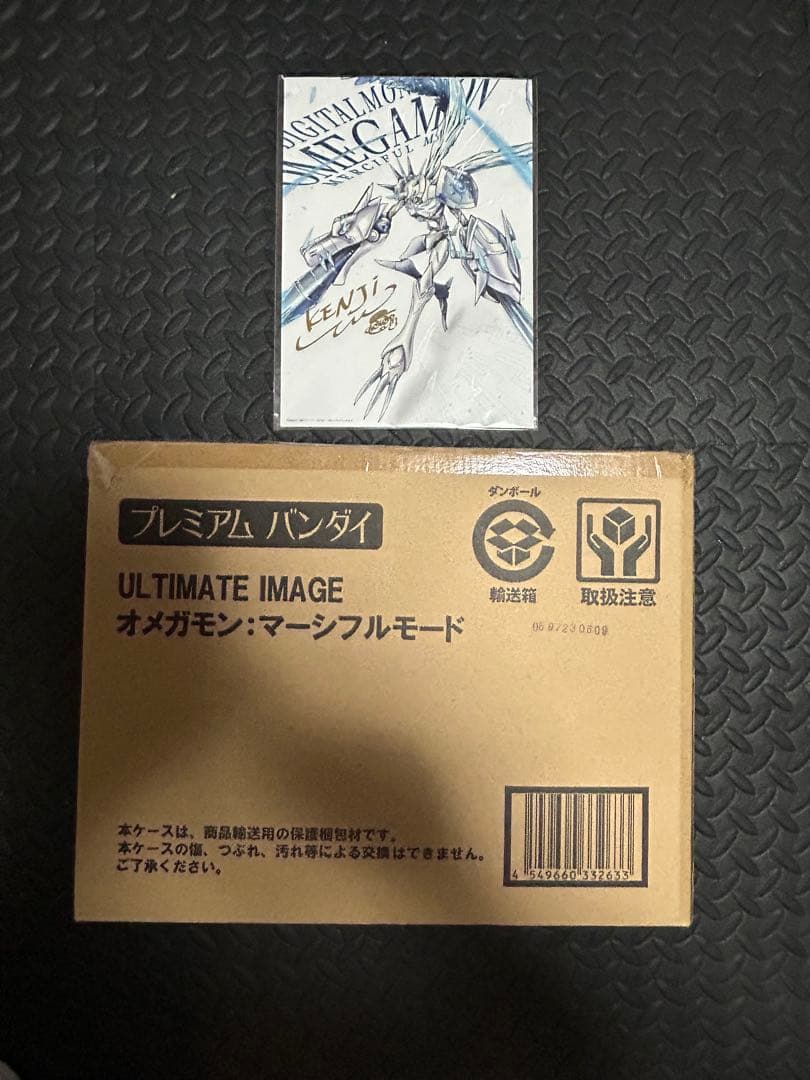 オメガモン　　マーシフルモード