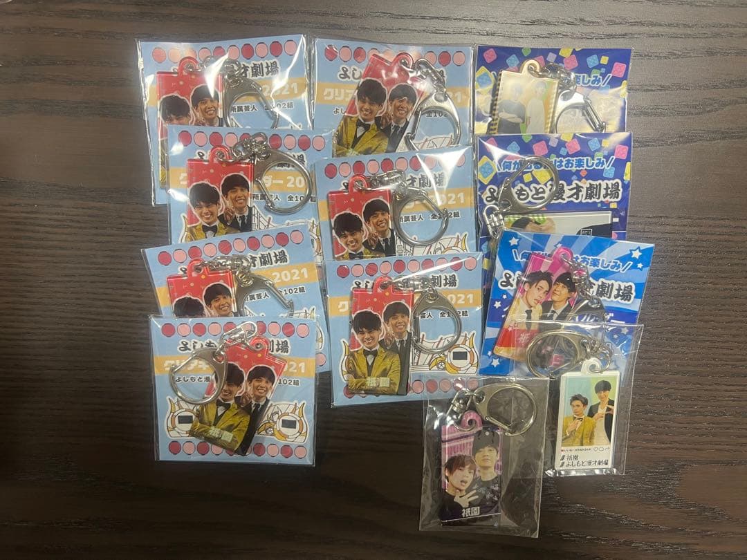 祇園　マンゲキキーホルダー