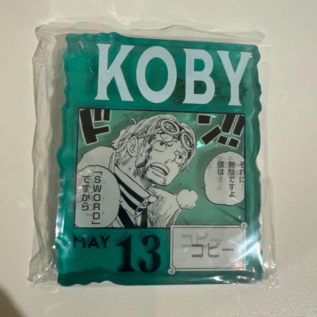 最安値 ワンピースベースショップくじアクリルブロックチャームコビー