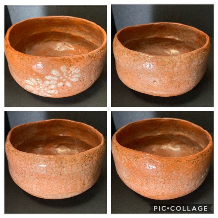 二重丸(神楽) 神楽岡焼（文山焼)神楽岡文山　赤楽茶碗　堀内宗完(10代不仙斎