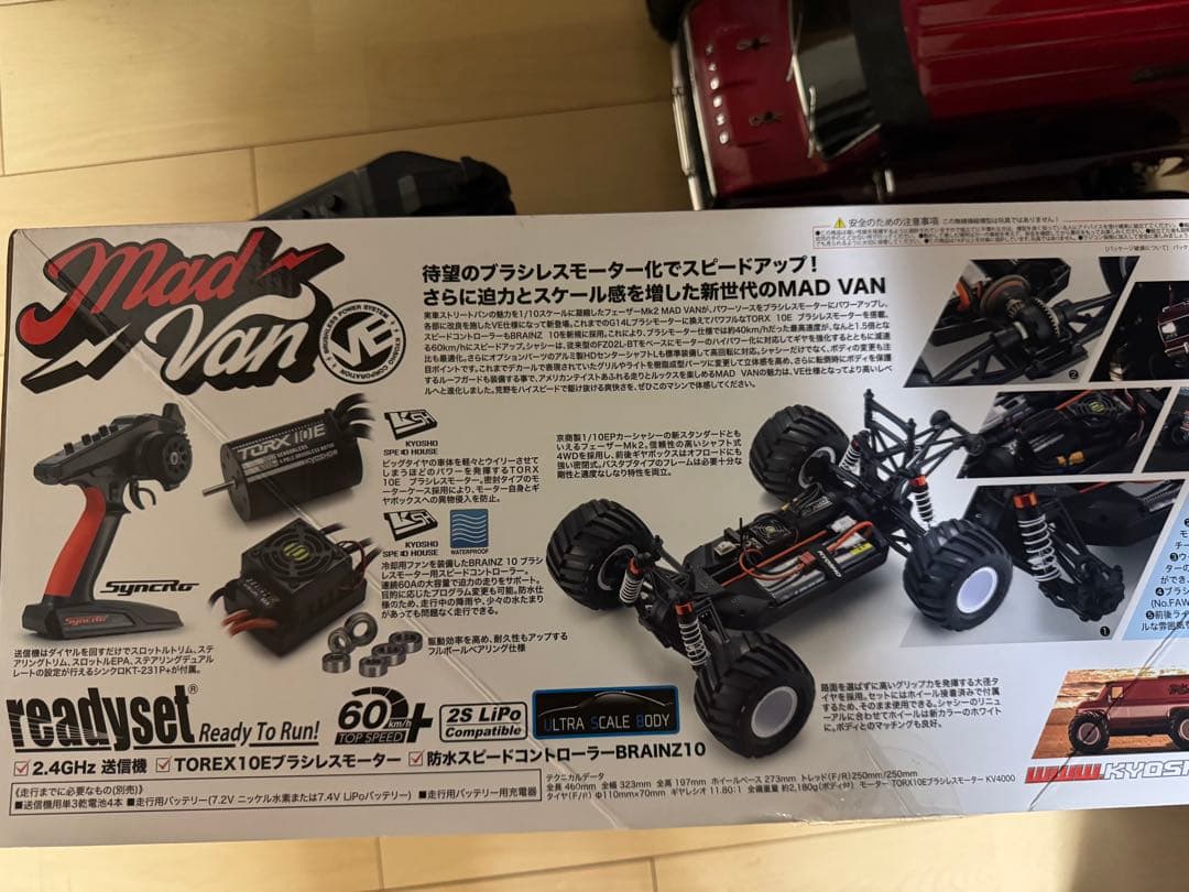 和*巳様 フェーザーMk2 FZ02L VE-BTシリーズ レディセット マッド