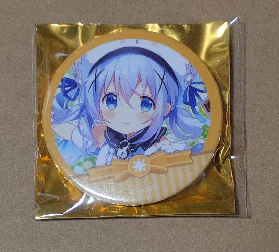 フ*ロ様 きららファンタジア 属性缶バッジ チノ
